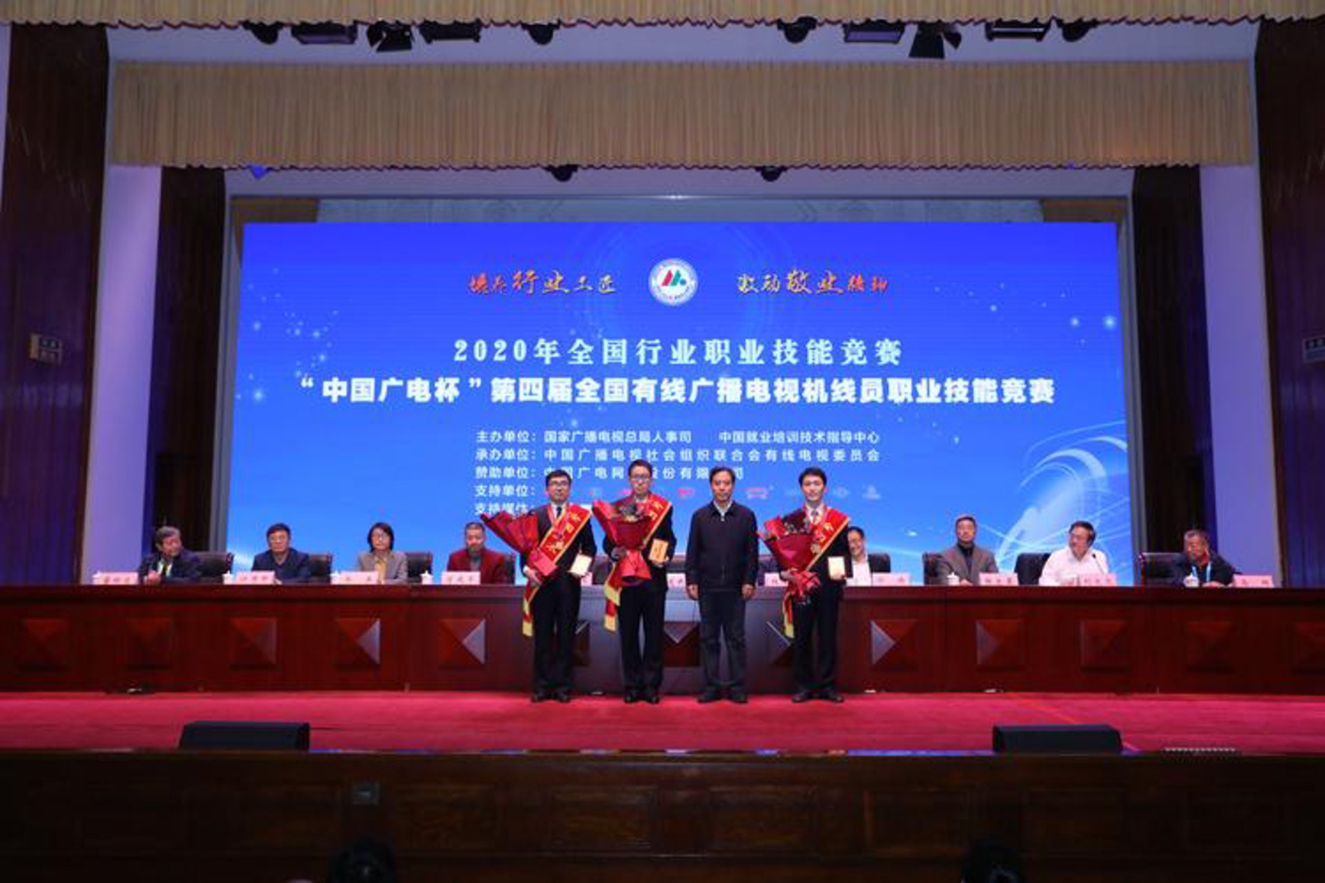 南宁网安协会